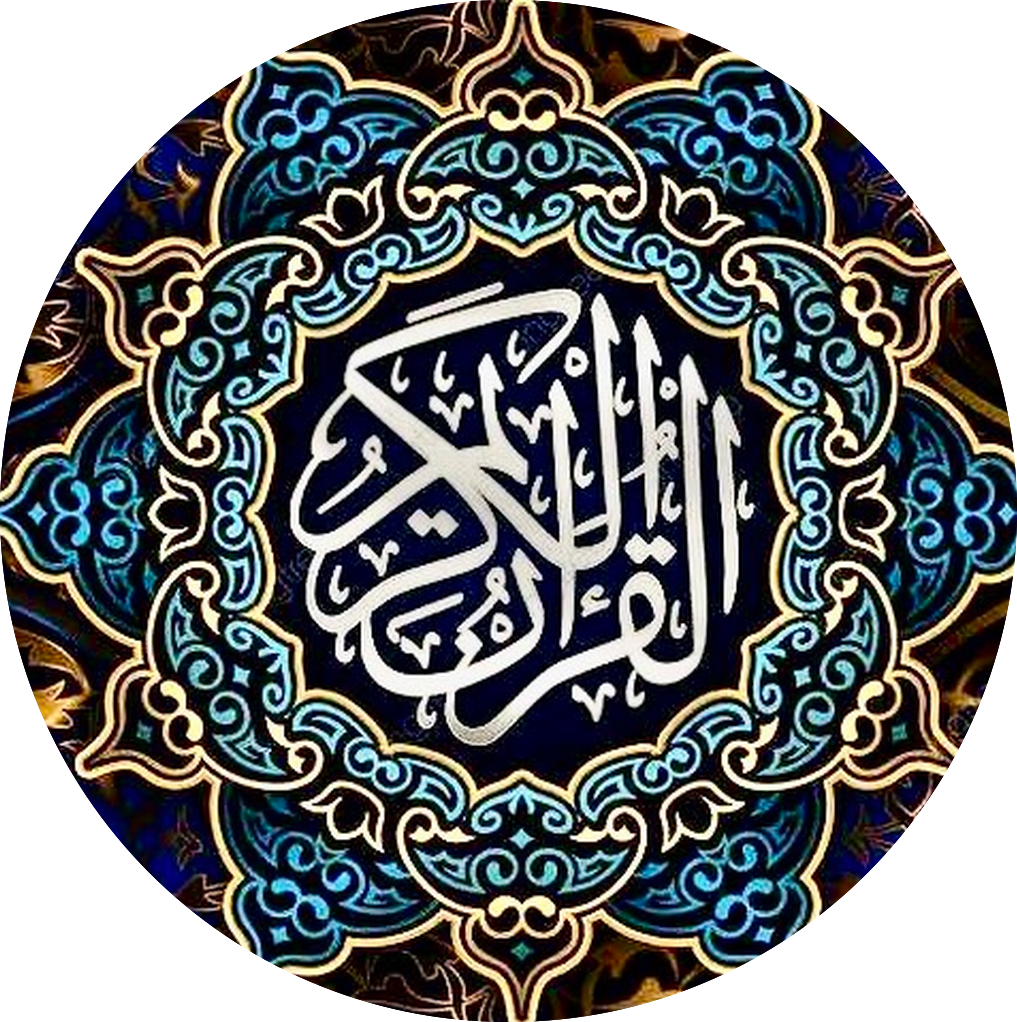 ALQURAN